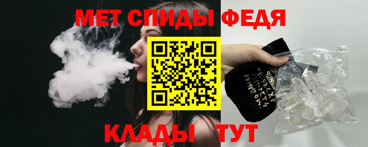 Амфетамин 98%  Вход с VPN  Новочеркасск 