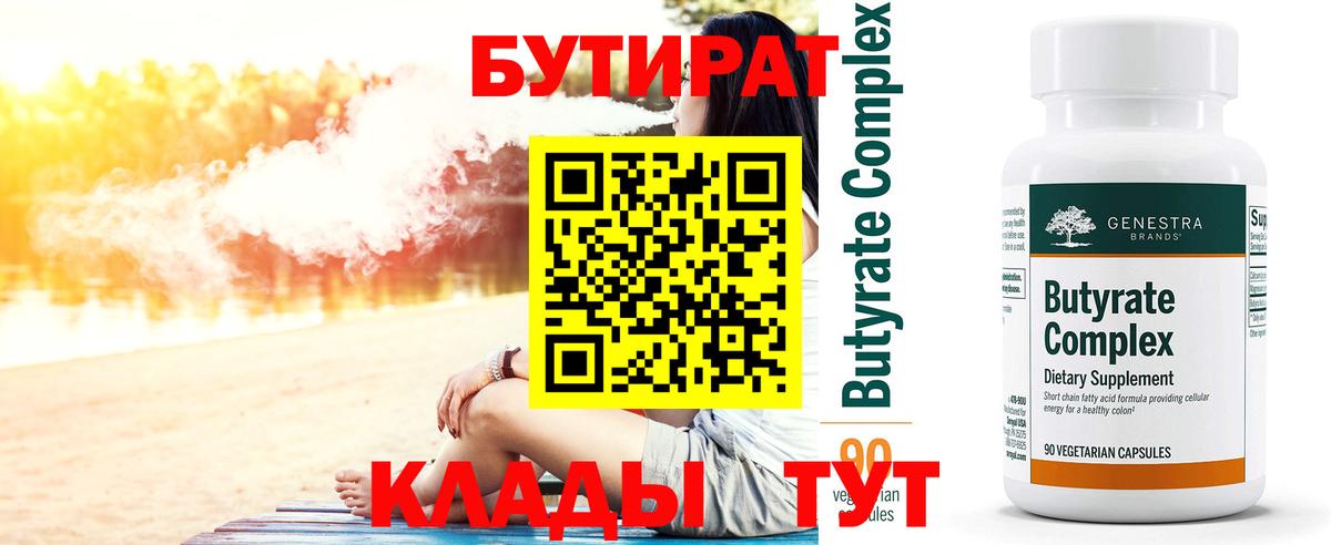 Лсд 25 Новочеркасск