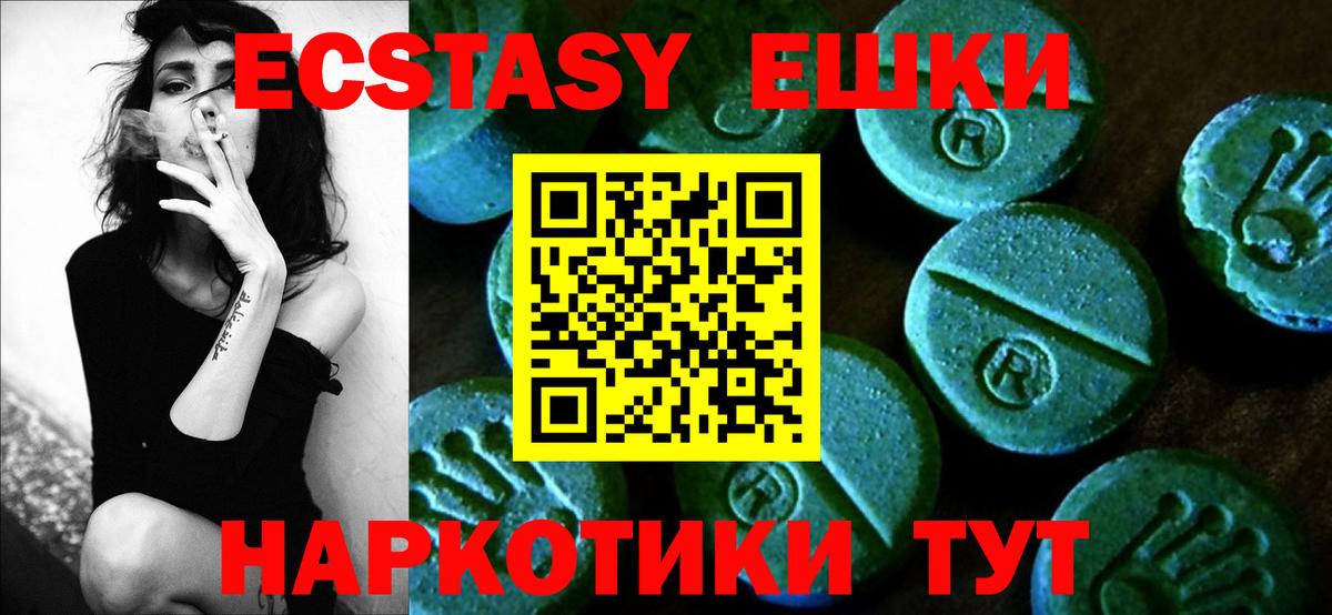 ЭКСТАЗИ Cube  Вход с VPN  omg   Новочеркасск 