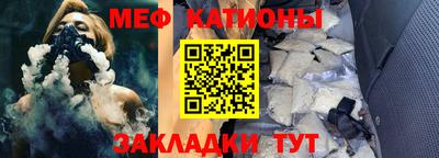 2c-b Сланцы