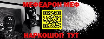 бошки Славгород