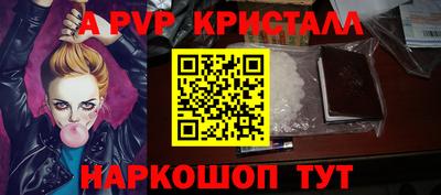 2c-b Сланцы