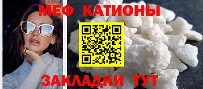 кристаллы Славянск-на-Кубани