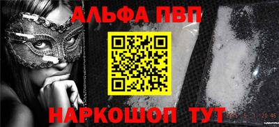 кристаллы Славянск-на-Кубани