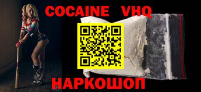 2c-b Сланцы