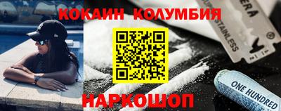 бошки Славгород