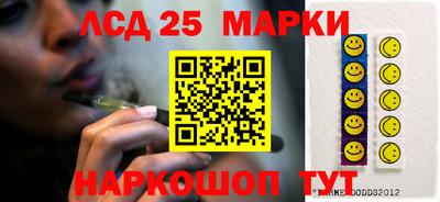 кристаллы Славянск-на-Кубани