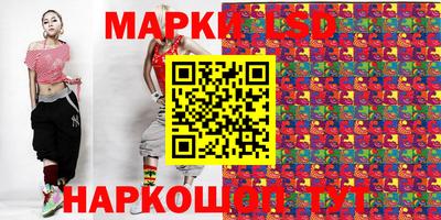 кристаллы Славянск-на-Кубани