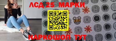 2c-b Сланцы