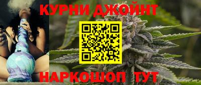 2c-b Сланцы