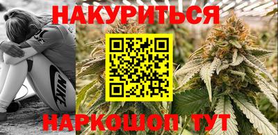 кристаллы Славянск-на-Кубани