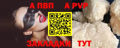 бошки Славгород
