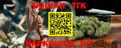 2c-b Сланцы