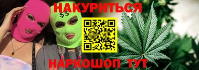 бошки Славгород