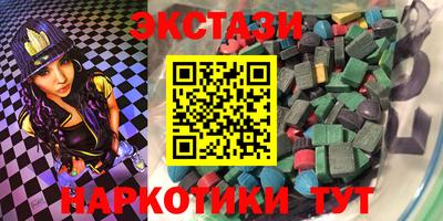 2c-b Сланцы
