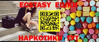 бошки Славгород