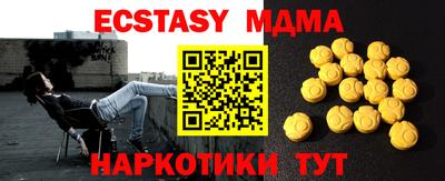 2c-b Сланцы