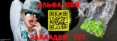 бошки Славгород