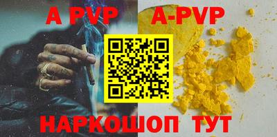 бошки Славгород