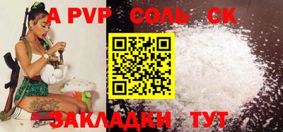 бошки Славгород