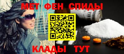 кристаллы Славянск-на-Кубани