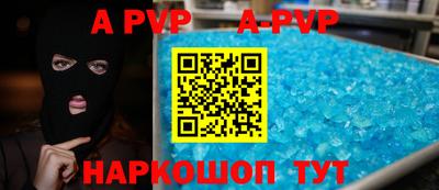 бошки Славгород