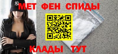 2c-b Сланцы