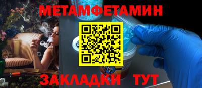 2c-b Сланцы