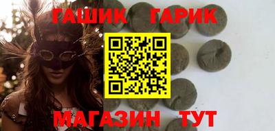 бошки Славгород