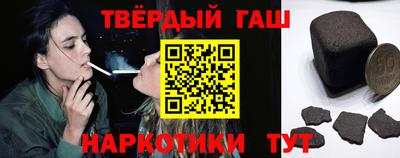 2c-b Сланцы