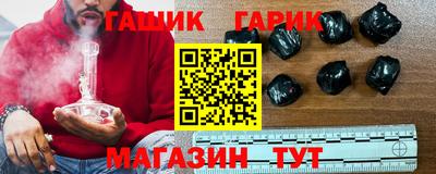 кристаллы Славянск-на-Кубани