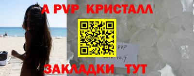 бошки Славгород