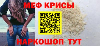 кристаллы Славянск-на-Кубани