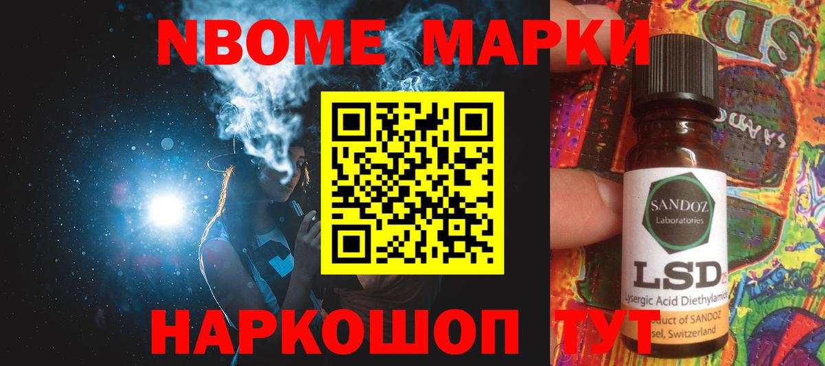 LSD-25 экстази кислота Новочеркасск
