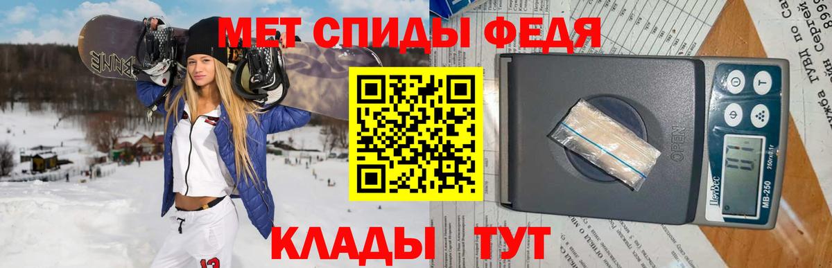 Первитин Декстрометамфетамин 99.9%  Вход с VPN  Новочеркасск  Первитин Декстрометамфетамин 99.9% 