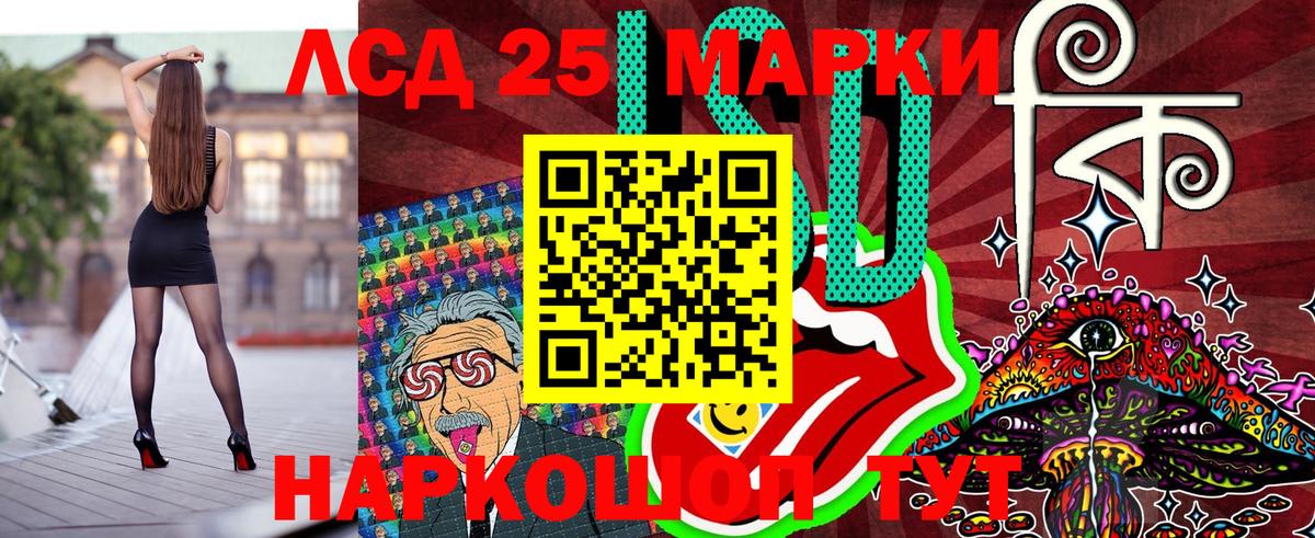Марки N-bome 1,5мг  Вход с VPN  Новочеркасск 